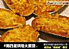 #第四届烘焙大赛暨是爱吃节#芝士焗红薯的做法
