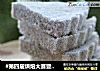 #第四届烘焙大赛暨是爱吃节#栗子松糕的做法