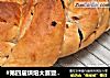 #第四届烘焙大赛暨是爱吃节#全麦吐司的做法