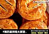 老婆饼做法(29)的做法