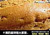 ＃第四届烘焙大赛暨是爱吃节＃简单香蕉蛋糕的做法