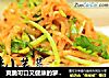 爽脆可口又健康的萝卜丝拌小芹菜的做法
