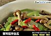 蟹味菇炒丝瓜的做法