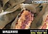 猪肉韭菜煎饺的做法