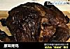 原味烤鸡的做法