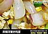 菜椒洋葱炒鸡蛋的做法