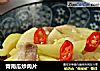 青南瓜炒肉片的做法