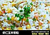 虾仁玉米饭粒的做法