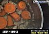 胡萝卜排骨汤的做法