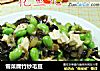 雪菜腐竹炒毛豆的做法