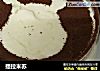 提拉米苏的做法