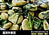 韭菜炒蚕豆的做法