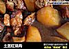土豆红烧肉的做法