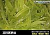 凉拌莴笋丝的做法