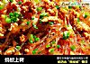 蚂蚁上树的做法