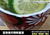 百香果柠檬蜂蜜茶的做法