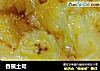 香蕉土司的做法