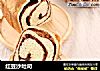 红豆沙吐司的做法