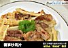 春笋炒肉片的做法