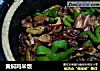 黄焖鸡米饭的做法