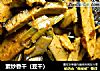 素炒香干（豆干）的做法
