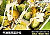 牛油果鸡蛋沙拉的做法