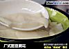 广式甜豆腐花的做法
