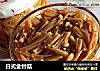 日式金针菇的做法