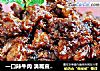 一口辣牛肉 满嘴直吸溜的做法