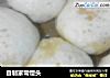 自制家常馒头的做法