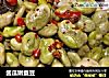 酱瓜嫩蚕豆的做法