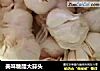 美味糖醋大蒜头的做法
