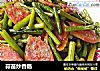 蒜苗炒香肠的做法
