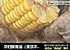 孕妇排骨汤（清淡不油腻）的做法