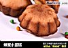 蜂蜜小蛋糕的做法