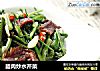 腊肉炒水芹菜的做法