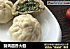 猪肉茴香大包的做法