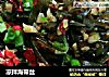 凉拌海带丝的做法