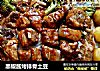 黑椒酱烤排骨土豆的做法