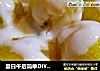 夏日午后简单DIY----酸奶黄西瓜球的做法