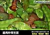 腊肉炒荷兰豆的做法