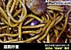 腊肠炒面的做法