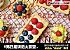 #第四届烘焙大赛暨是爱吃节#五彩缤纷水果酸奶挞的做法