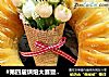 #第四届烘焙大赛暨是爱吃节#蜜豆花环面包的做法