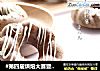 #第四届烘焙大赛暨爱吃节#咖啡巧克力甜甜圈的做法