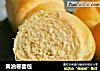 黄油卷面包的做法