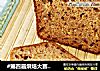 #第四届烘焙大赛暨是爱吃节#姜味椰枣蛋糕的做法