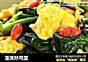 菠菜炒鸡蛋的做法