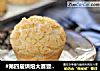 #第四届烘焙大赛暨是爱吃节#菠萝麻薯包的做法