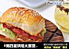 #第四届烘焙大赛暨是爱吃节#蔬菜培根土司的做法